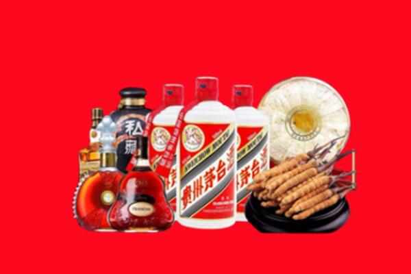 张家口市回收名酒