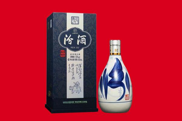 张家口市回收汾酒.jpg