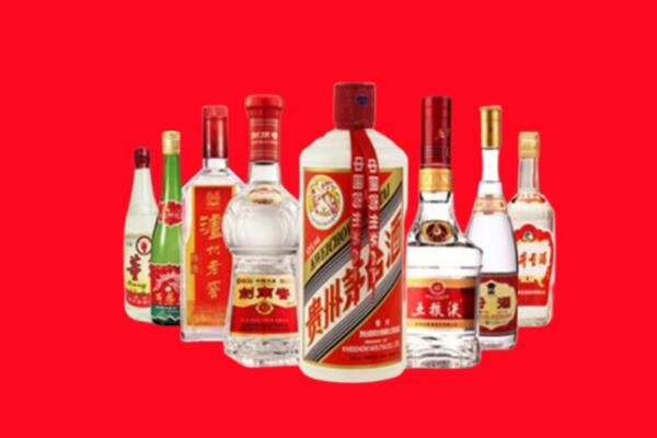 张家口市回收八大名酒.jpg